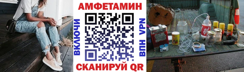 АМФ Розовый  сколько стоит  MEGA вход  Шумерля 