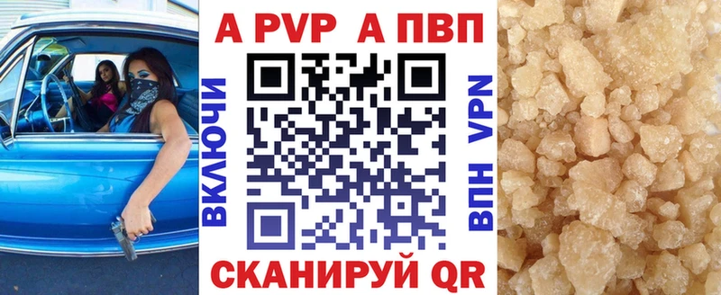 Alpha-PVP крисы CK  Шумерля 