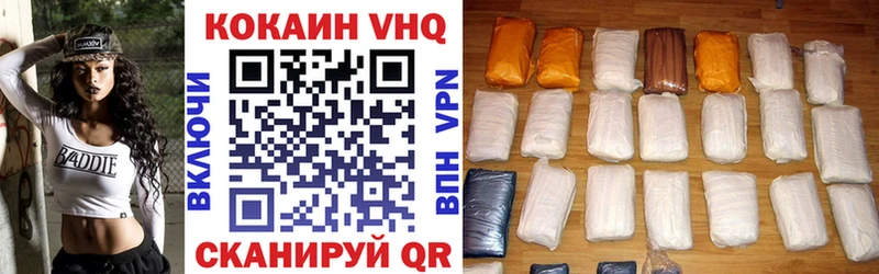наркота  Шумерля  COCAIN Fish Scale 