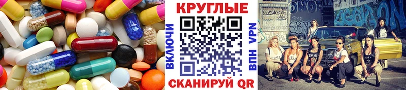 ЭКСТАЗИ louis Vuitton MEGA вход Шумерля