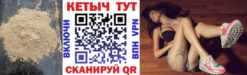 Кетамин VHQ Шумерля
