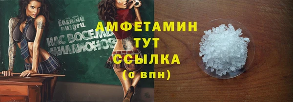 экстази Белокуриха