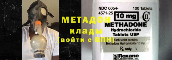 соль ск Болхов