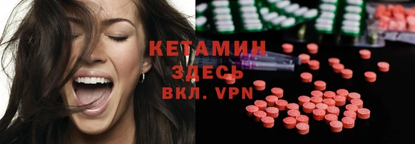 экстази Белокуриха