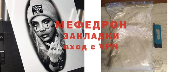 таблы Белоозёрский