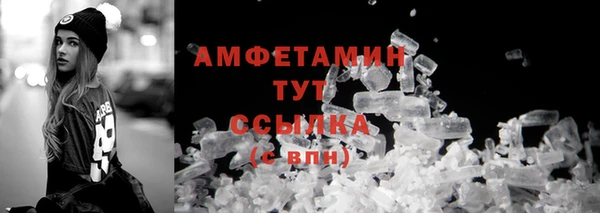 экстази Белокуриха