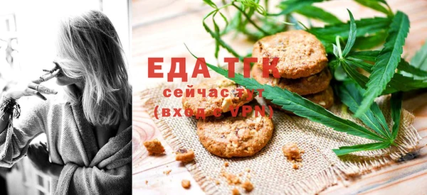 таблы Белоозёрский