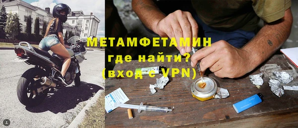 таблы Белоозёрский