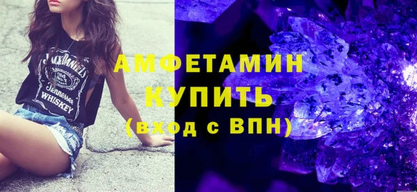 экстази Белокуриха