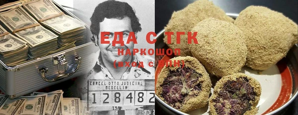 прущие грибы Беломорск
