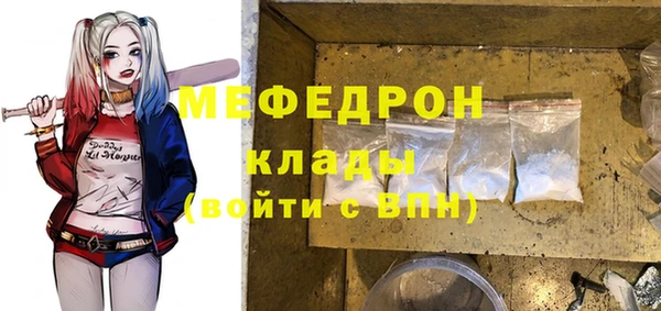 экстази Белокуриха
