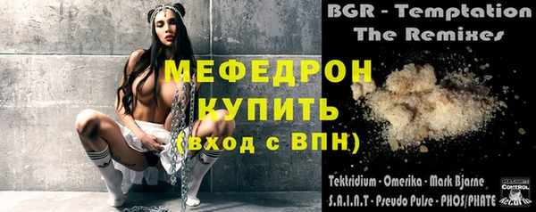 прущие грибы Беломорск
