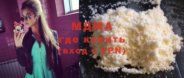 экстази Белокуриха