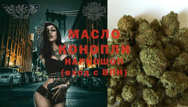 экстази Белокуриха