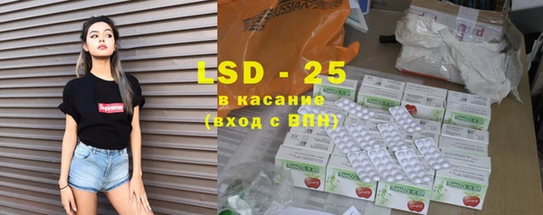 экстази Белокуриха
