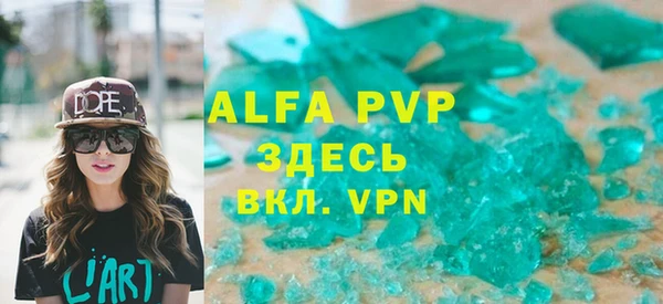 мдма Болотное