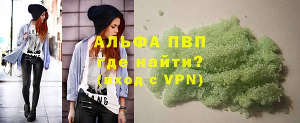экстази Белокуриха
