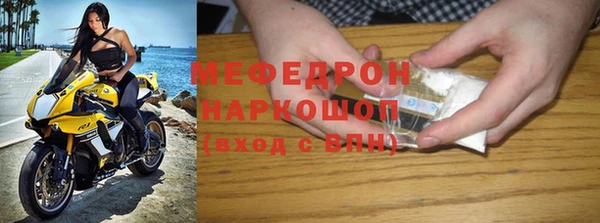 таблы Белоозёрский