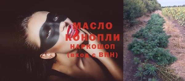 экстази Белокуриха