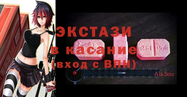 таблы Белоозёрский