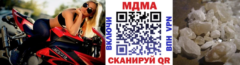 МДМА кристаллы  Шумерля 