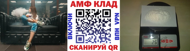 закладки  Шумерля  МЕТАМФЕТАМИН винт 