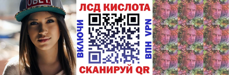 Марки 25I-NBOMe 1500мкг  сколько стоит  Шумерля 