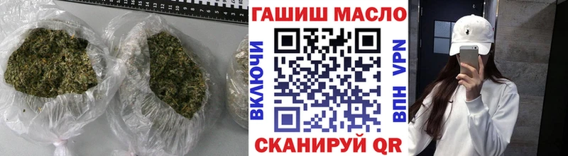 ТГК вейп  закладка  Шумерля 